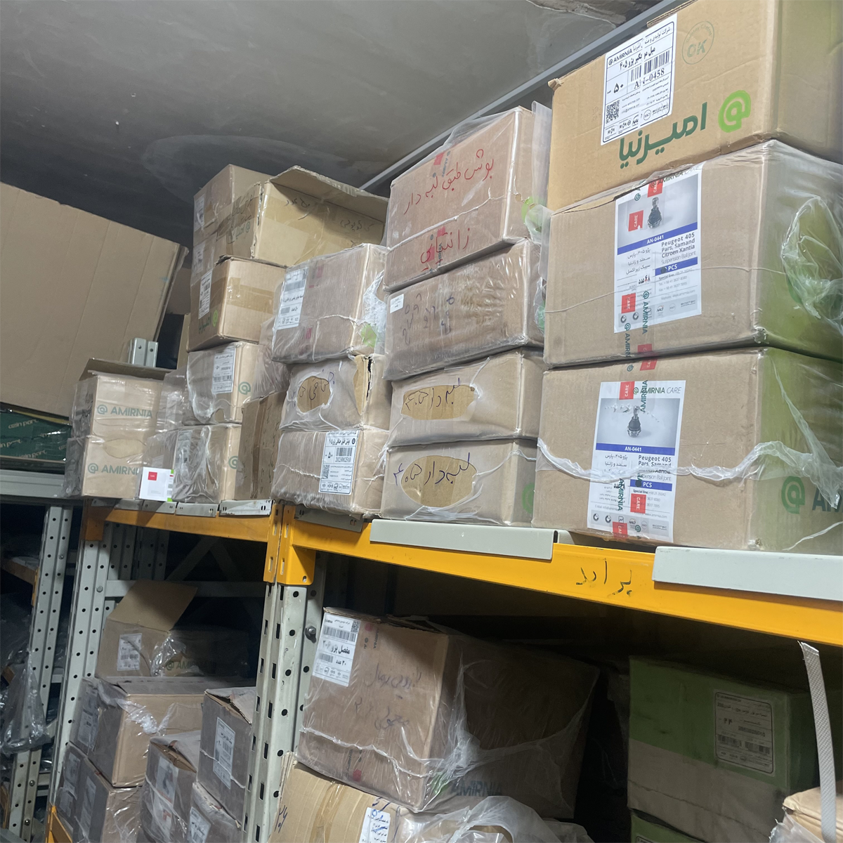 انبار قطعات امیرنیا