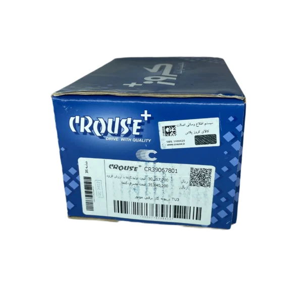 دریچه گاز 206 تیپ 2 کروز4